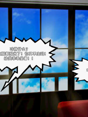 [死神]我的黑帮生涯01_439