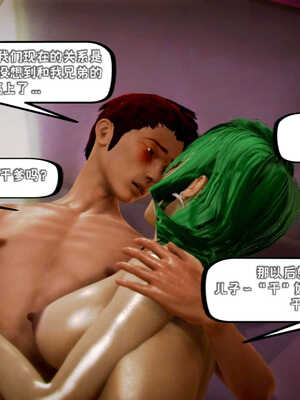 [死神]我的黑帮生涯01_459