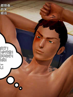 [死神]我的黑帮生涯01_464