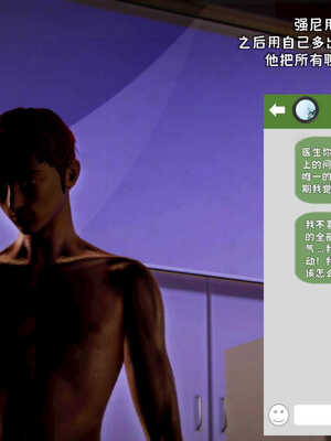 [死神]我的黑帮生涯01_466