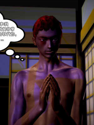 [死神]我的黑帮生涯01_470