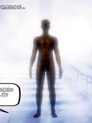 [死神]我的黑帮生涯01_473