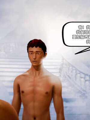 [死神]我的黑帮生涯01_475