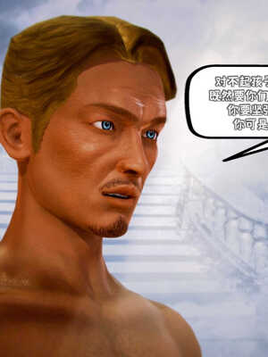 [死神]我的黑帮生涯01_476