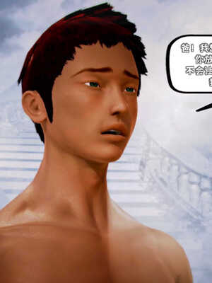 [死神]我的黑帮生涯01_477