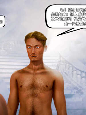 [死神]我的黑帮生涯01_478