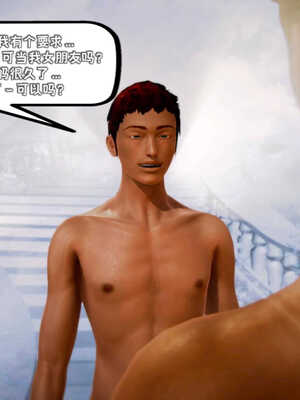 [死神]我的黑帮生涯01_479