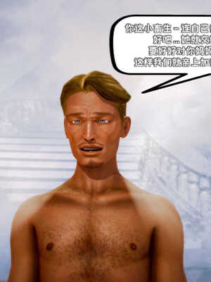 [死神]我的黑帮生涯01_480