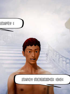 [死神]我的黑帮生涯01_481