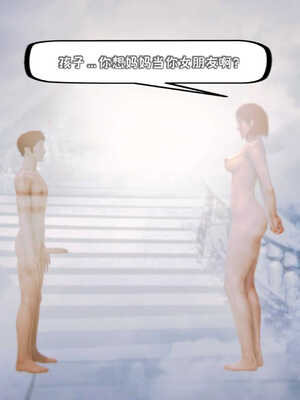 [死神]我的黑帮生涯01_482