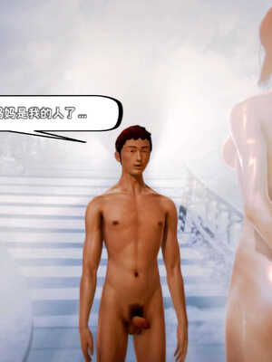 [死神]我的黑帮生涯01_484