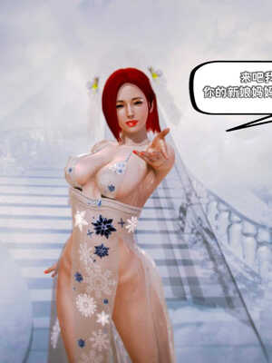 [死神]我的黑帮生涯01_485