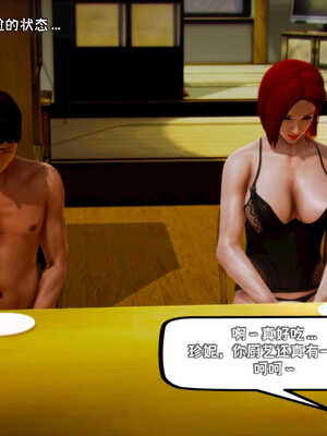 [死神]我的黑帮生涯01_496