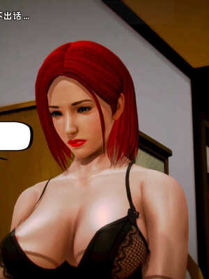 [死神]我的黑帮生涯01_498