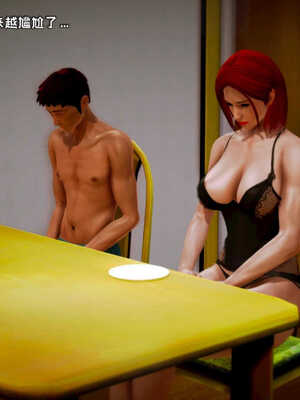 [死神]我的黑帮生涯01_500