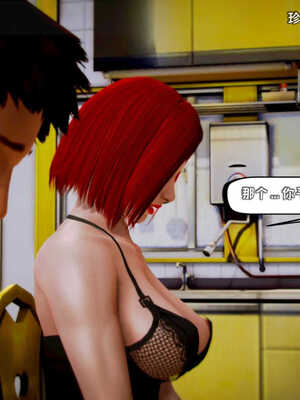 [死神]我的黑帮生涯01_501