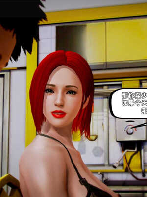 [死神]我的黑帮生涯01_503