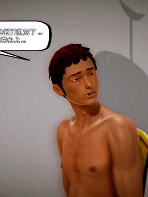 [死神]我的黑帮生涯01_506