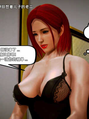 [死神]我的黑帮生涯01_507