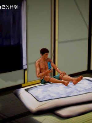 [死神]我的黑帮生涯01_508