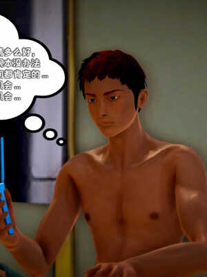 [死神]我的黑帮生涯01_509