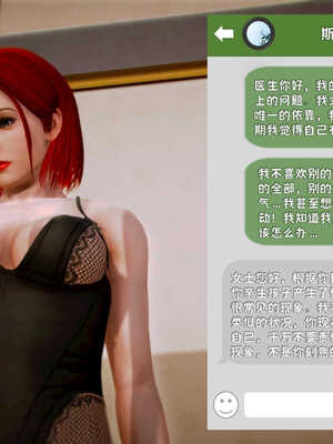 [死神]我的黑帮生涯01_514