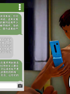 [死神]我的黑帮生涯01_515