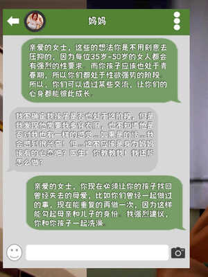 [死神]我的黑帮生涯01_516