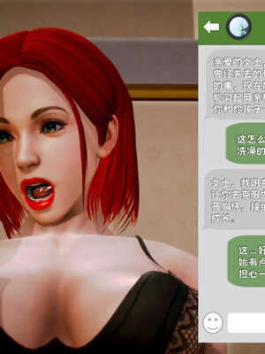 [死神]我的黑帮生涯01_517