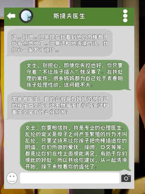 [死神]我的黑帮生涯01_518