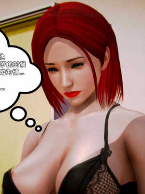 [死神]我的黑帮生涯01_519