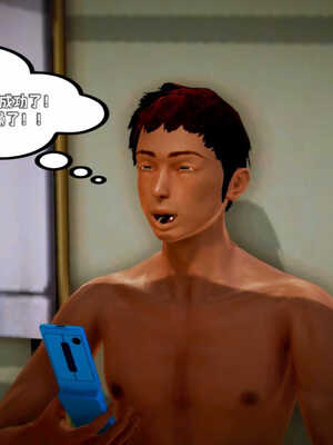 [死神]我的黑帮生涯01_520