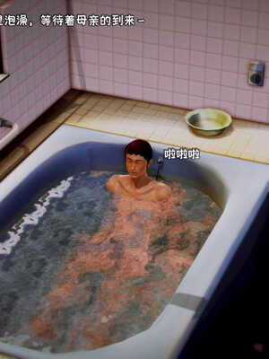 [死神]我的黑帮生涯01_521