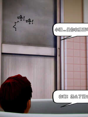 [死神]我的黑帮生涯01_523