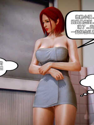 [死神]我的黑帮生涯01_525