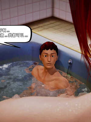 [死神]我的黑帮生涯01_526