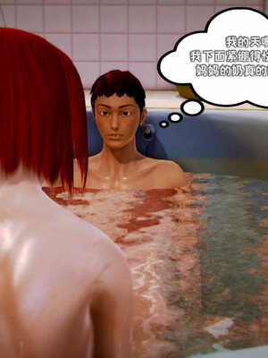 [死神]我的黑帮生涯01_532