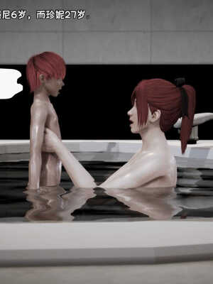 [死神]我的黑帮生涯01_538