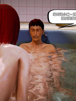 [死神]我的黑帮生涯01_552