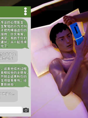 [死神]我的黑帮生涯01_575