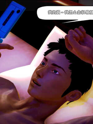 [死神]我的黑帮生涯01_576