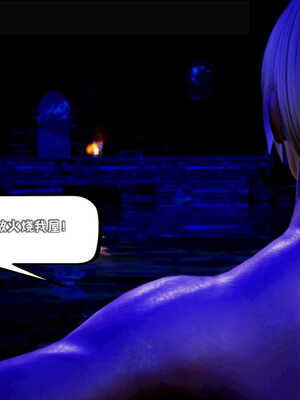 [死神]我的黑帮生涯02_110