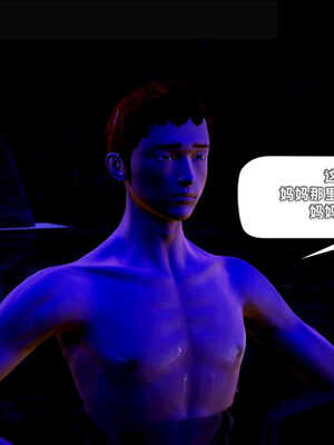 [死神]我的黑帮生涯02_111