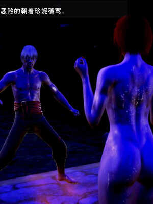 [死神]我的黑帮生涯02_116