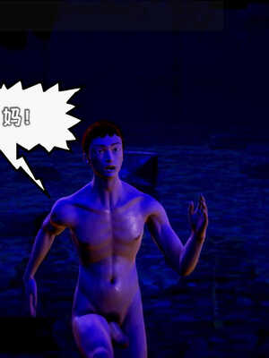 [死神]我的黑帮生涯02_118