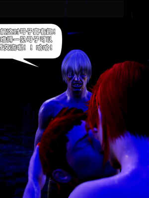 [死神]我的黑帮生涯02_125