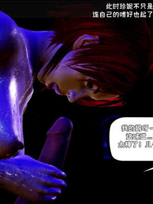 [死神]我的黑帮生涯02_149