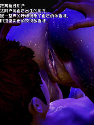 [死神]我的黑帮生涯02_150