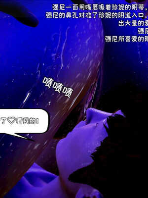 [死神]我的黑帮生涯02_153