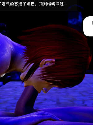 [死神]我的黑帮生涯02_156